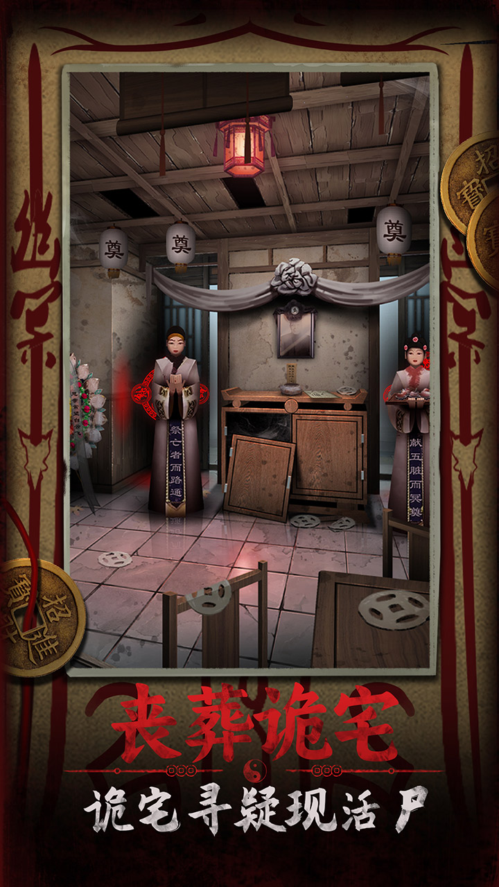 道道道人间道 道道道人间道