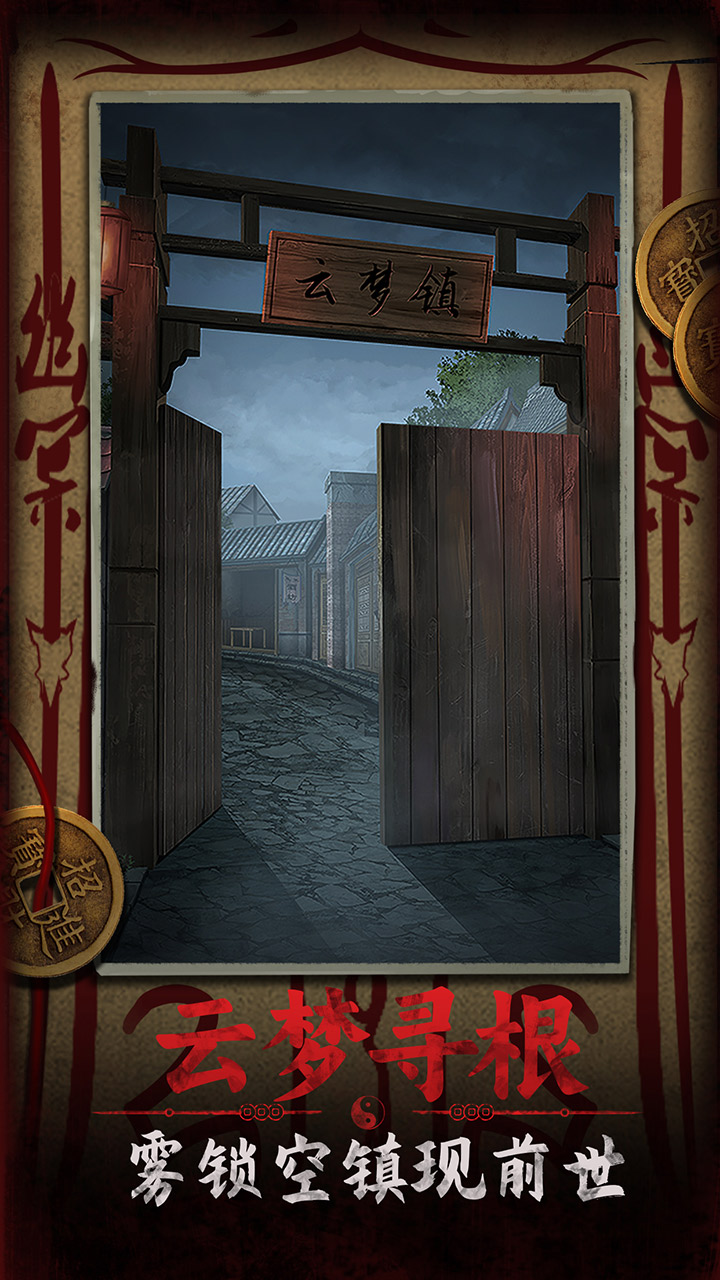 道道道人间道 道道道人间道