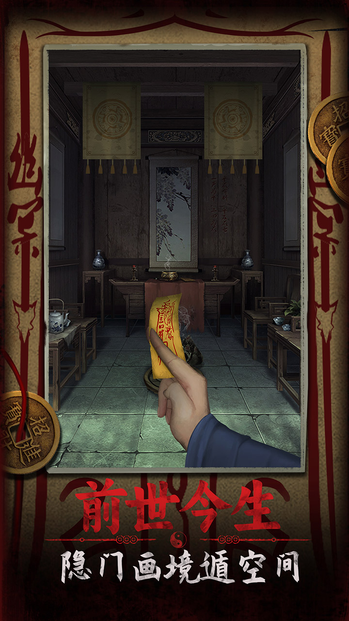 道道道人间道 道道道人间道