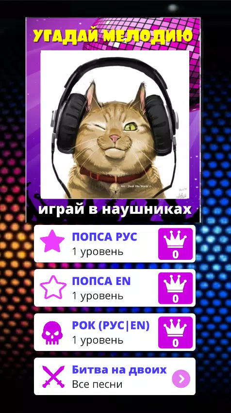 猜猜2024歌曲的旋律 猜猜2024歌曲的旋律