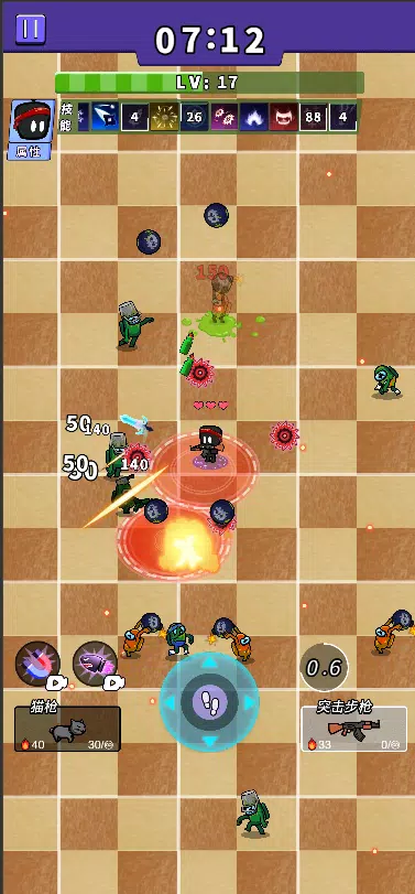 弹头特攻队：全民烧脑疯狂最强脑洞大开大师