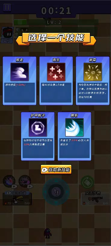 弹头特攻队：全民烧脑疯狂最强脑洞大开大师