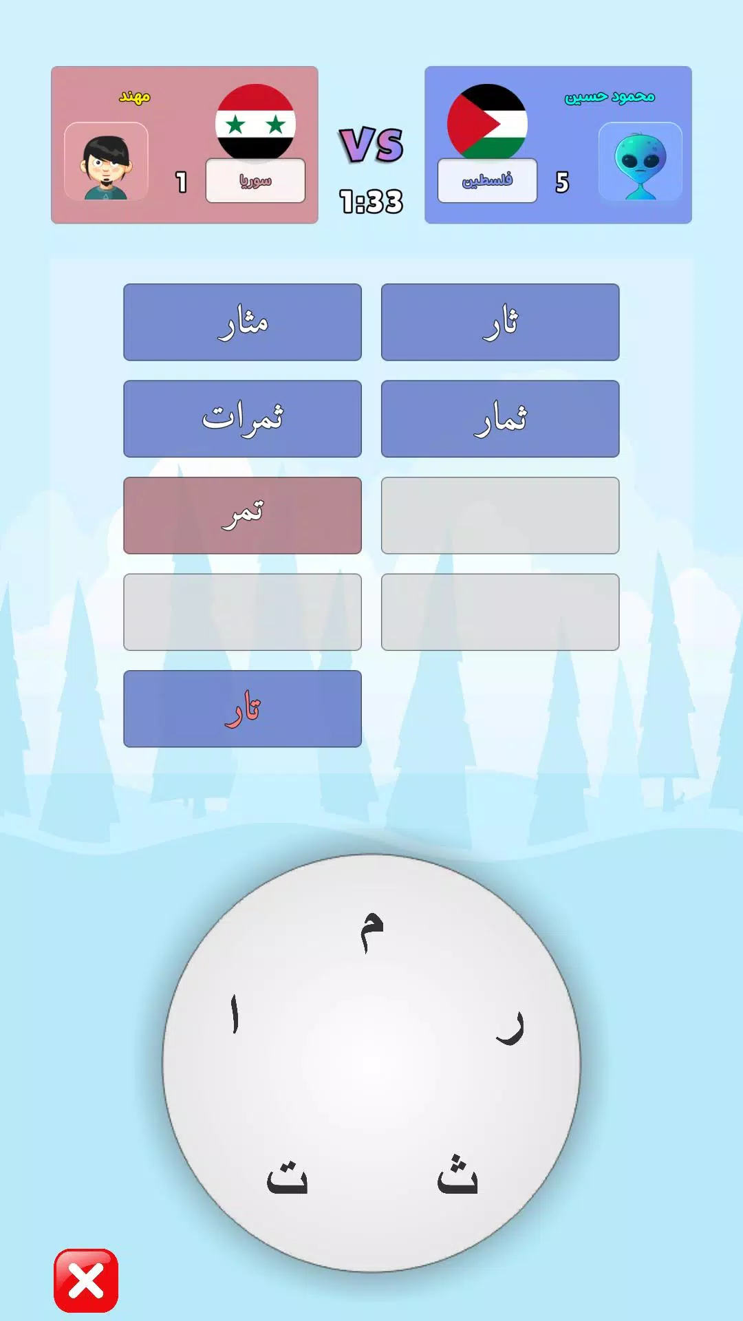 挑战话语 挑战话语