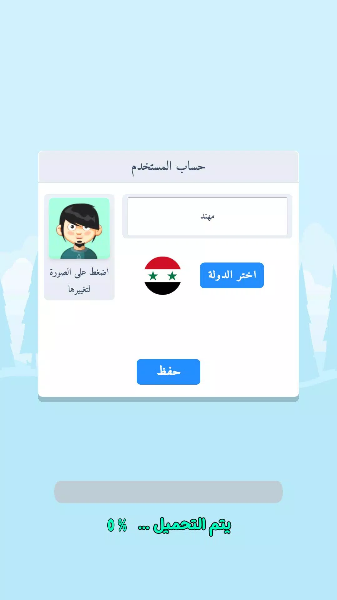 挑战话语 挑战话语