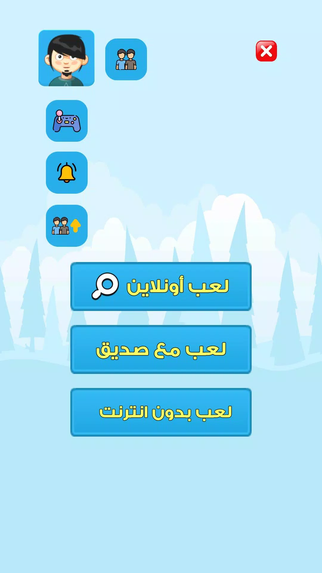 挑战话语 挑战话语