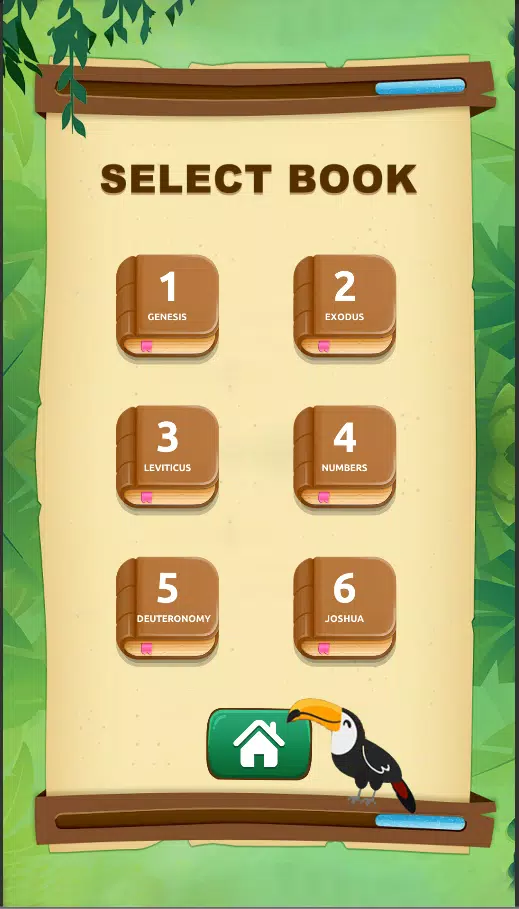 圣经测验时间到了！上帝的话语