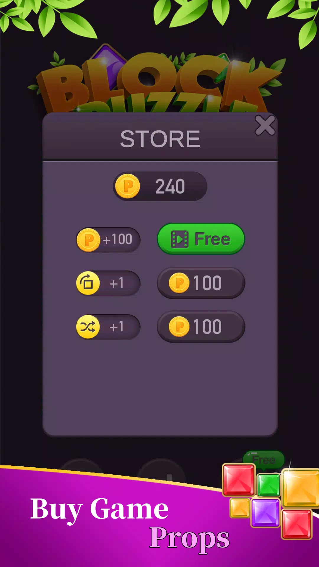 方块拼图宝石 方块拼图宝石