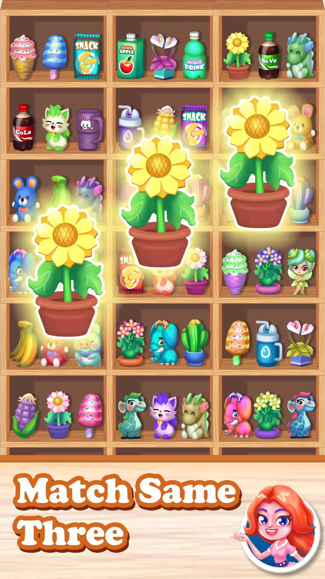 商品排序：Match Master