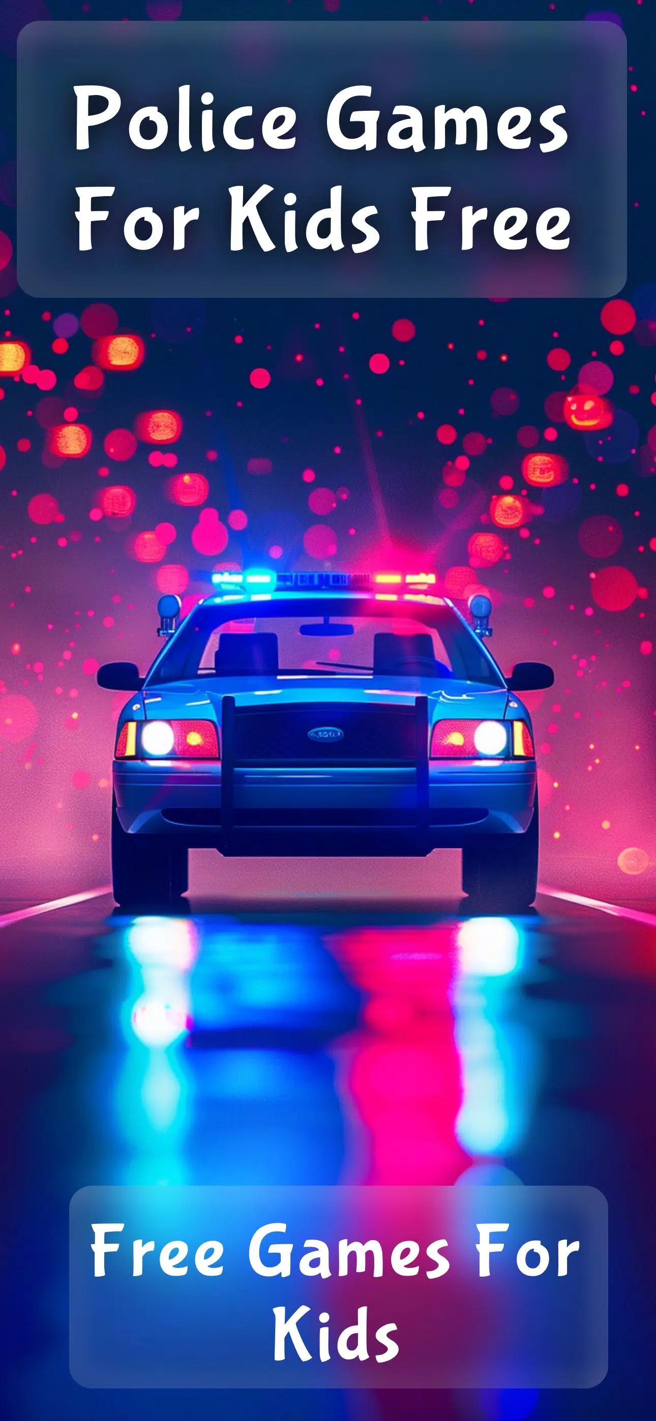 警方游戏的孩子游戏的警察 警方游戏的孩子游戏的警察