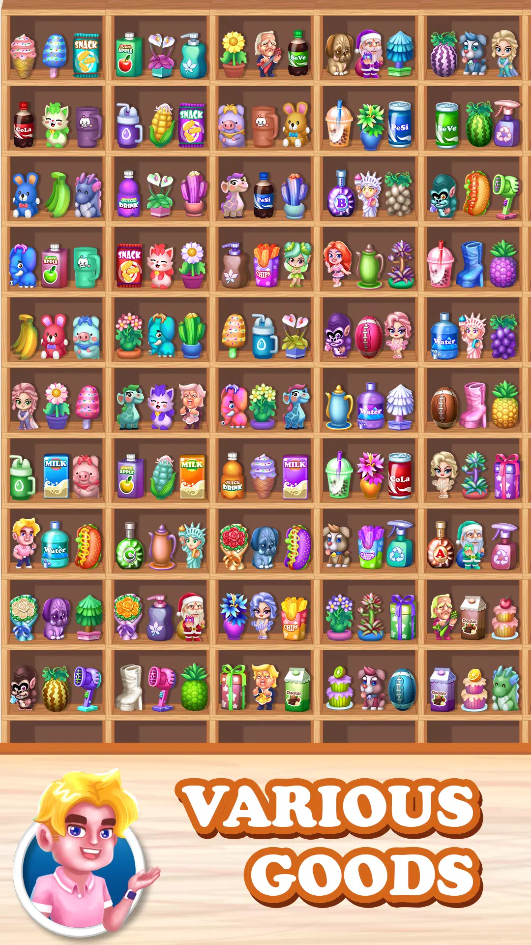 商品排序：Match Master