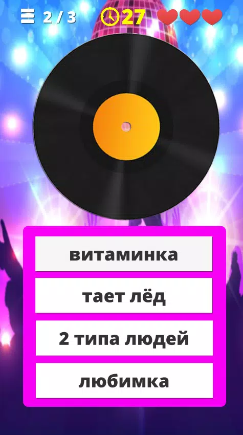 猜猜2024歌曲的旋律 猜猜2024歌曲的旋律