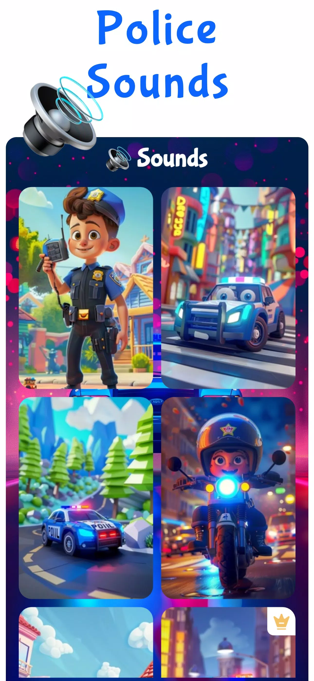 警方游戏的孩子游戏的警察 警方游戏的孩子游戏的警察