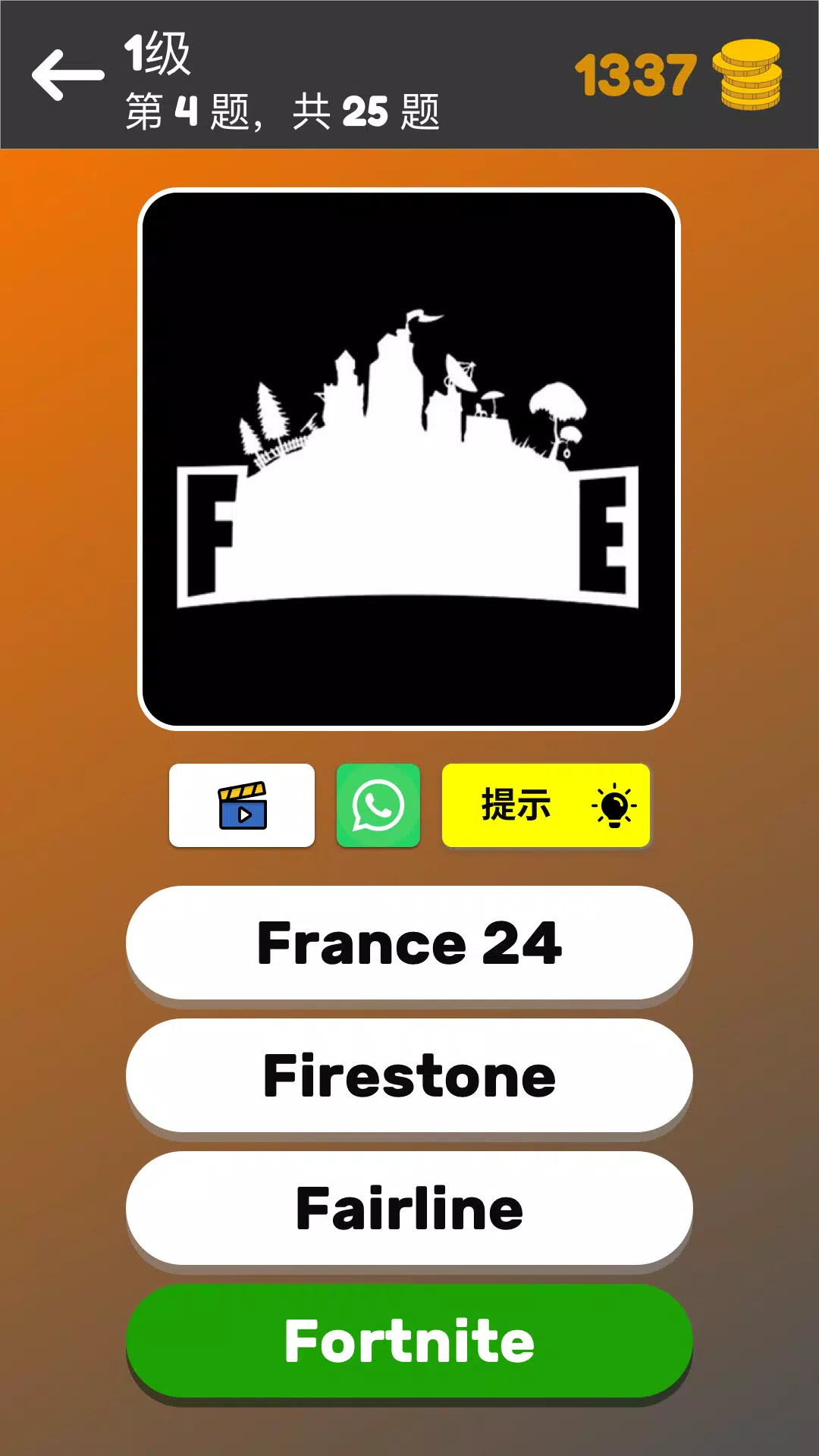 问答：徽标游戏，多选项版本