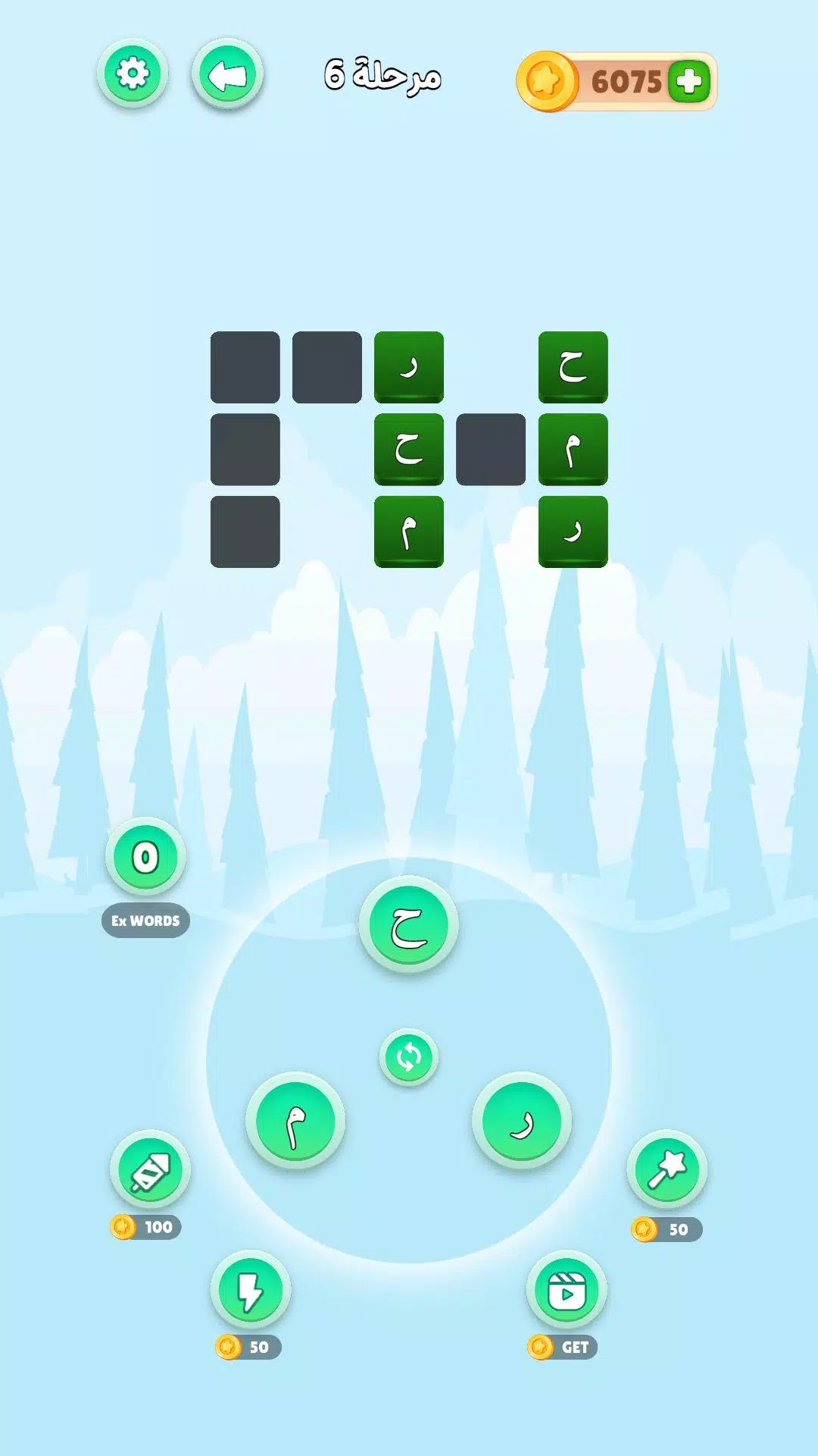 挑战话语 挑战话语