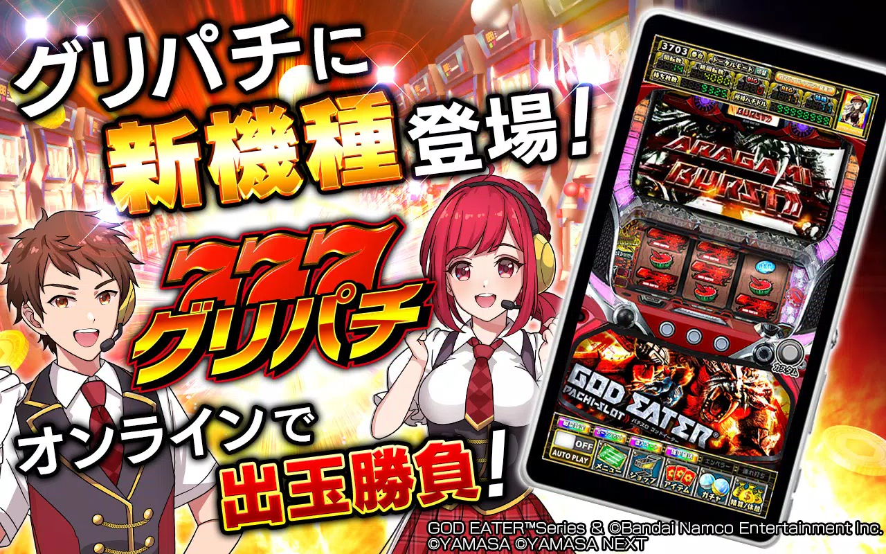 [格利帕奇]帕奇罗戈德伊特