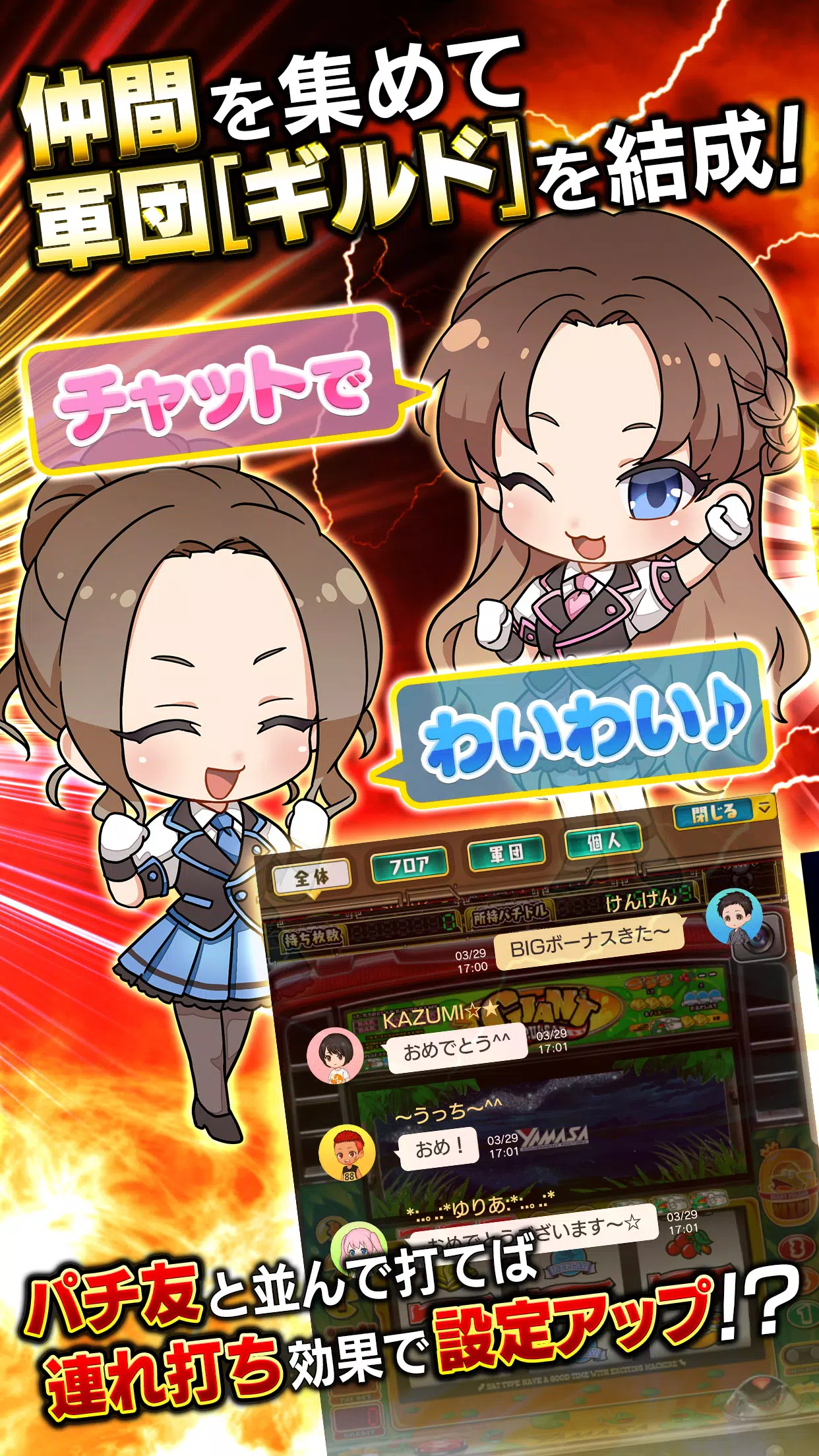 [格利帕奇]帕奇罗戈德伊特