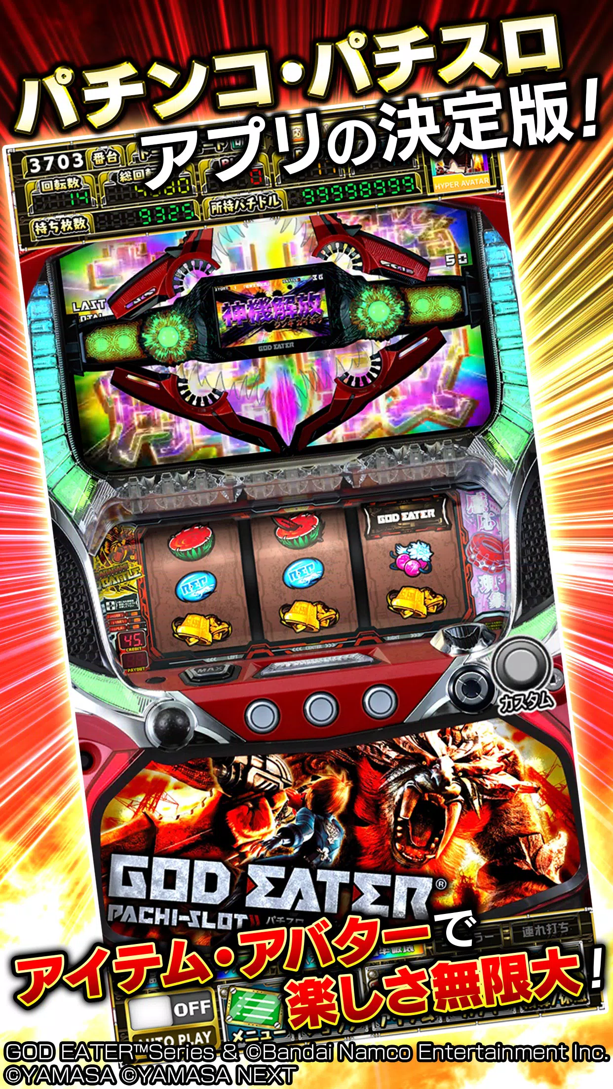 [格利帕奇]帕奇罗戈德伊特