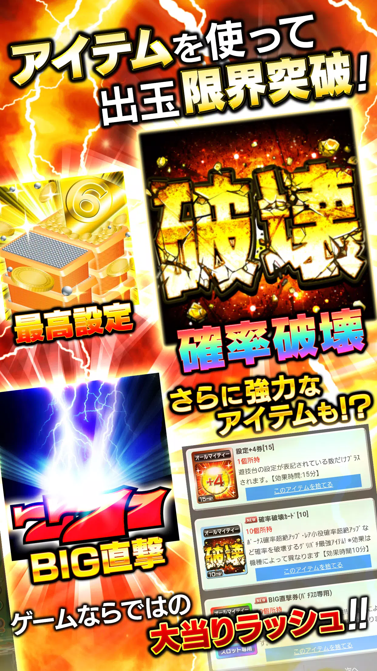 [格利帕奇]帕奇罗戈德伊特