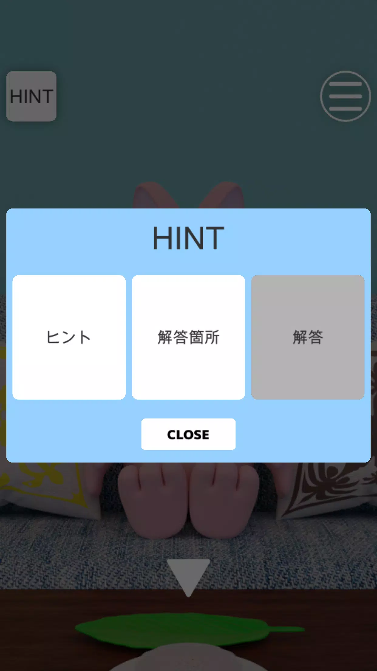 逃脱游戏 Hawaiian Cafe