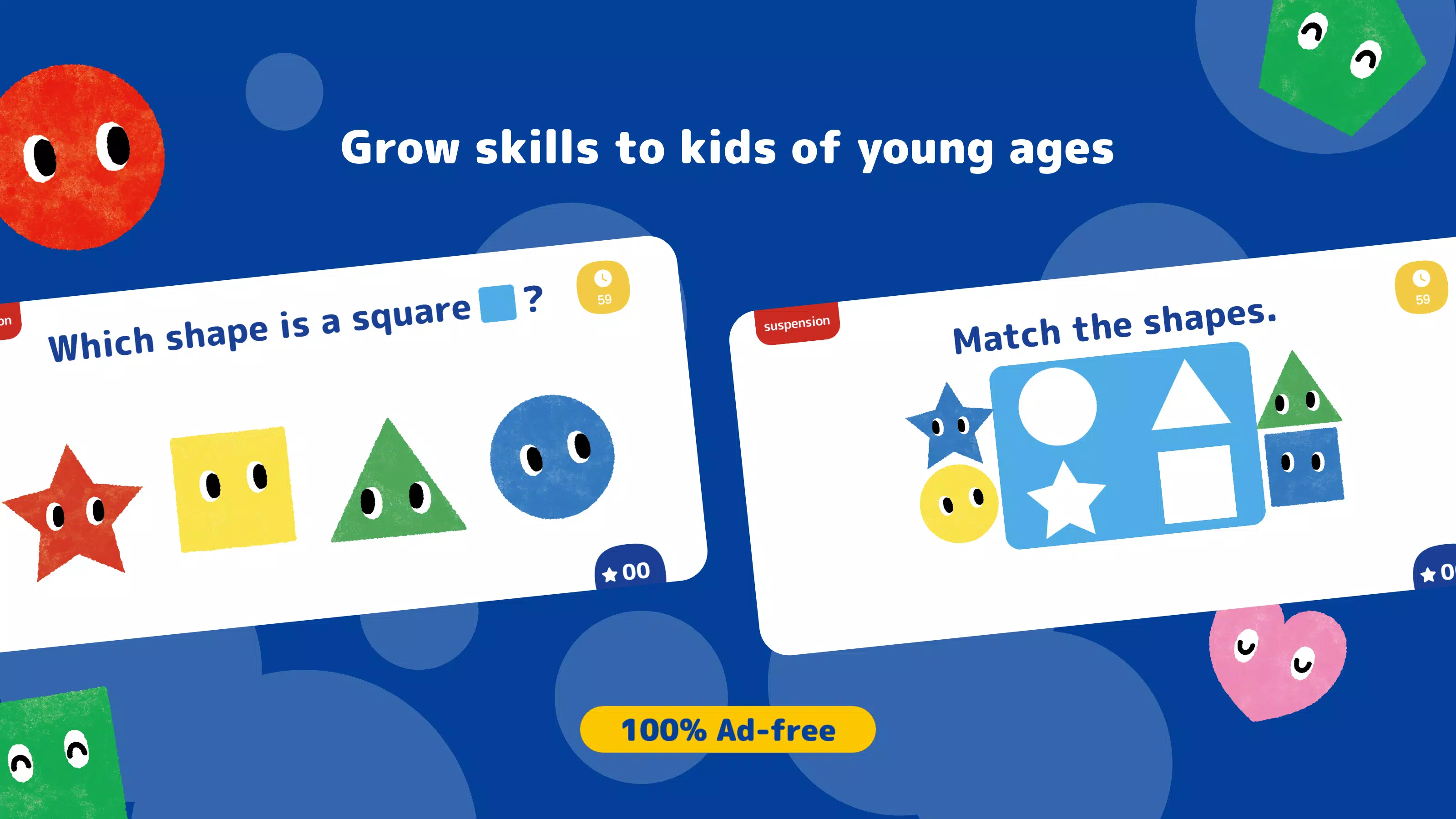 儿童游戏AKAMARU 儿童游戏AKAMARU