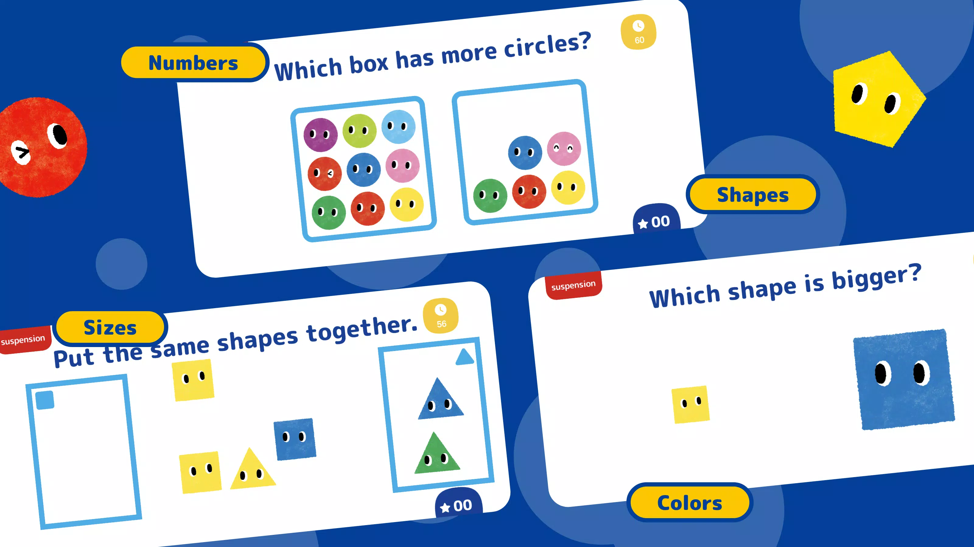 儿童游戏AKAMARU 儿童游戏AKAMARU