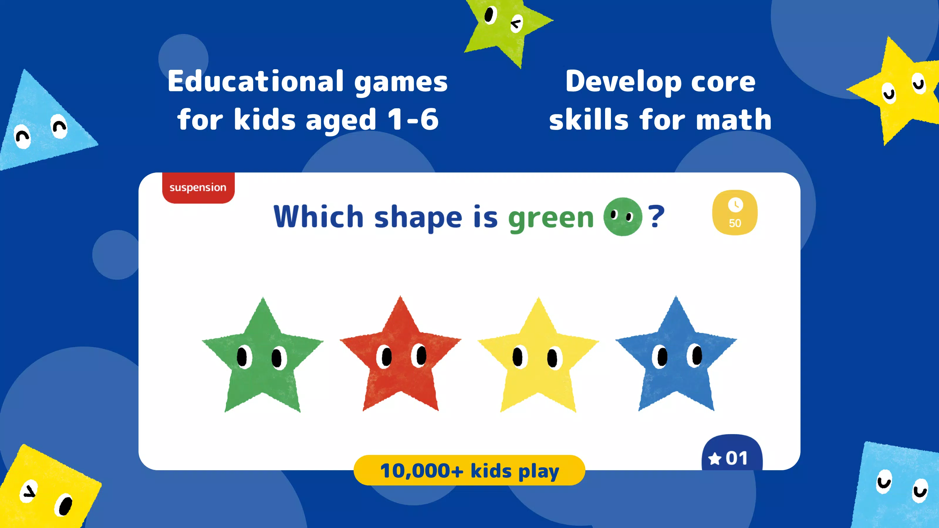 儿童游戏AKAMARU 儿童游戏AKAMARU