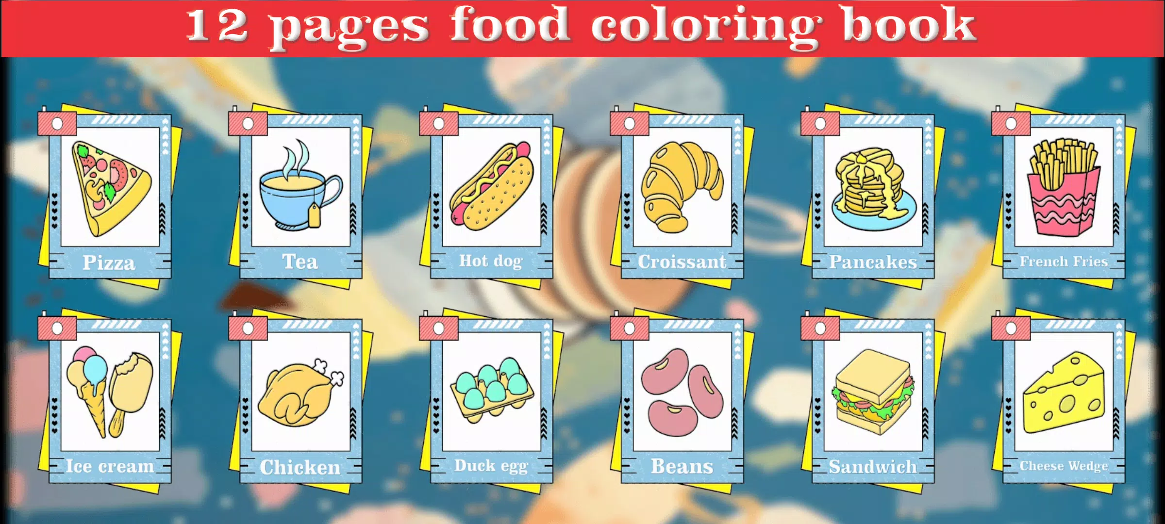 食品着色：ASMR颜色