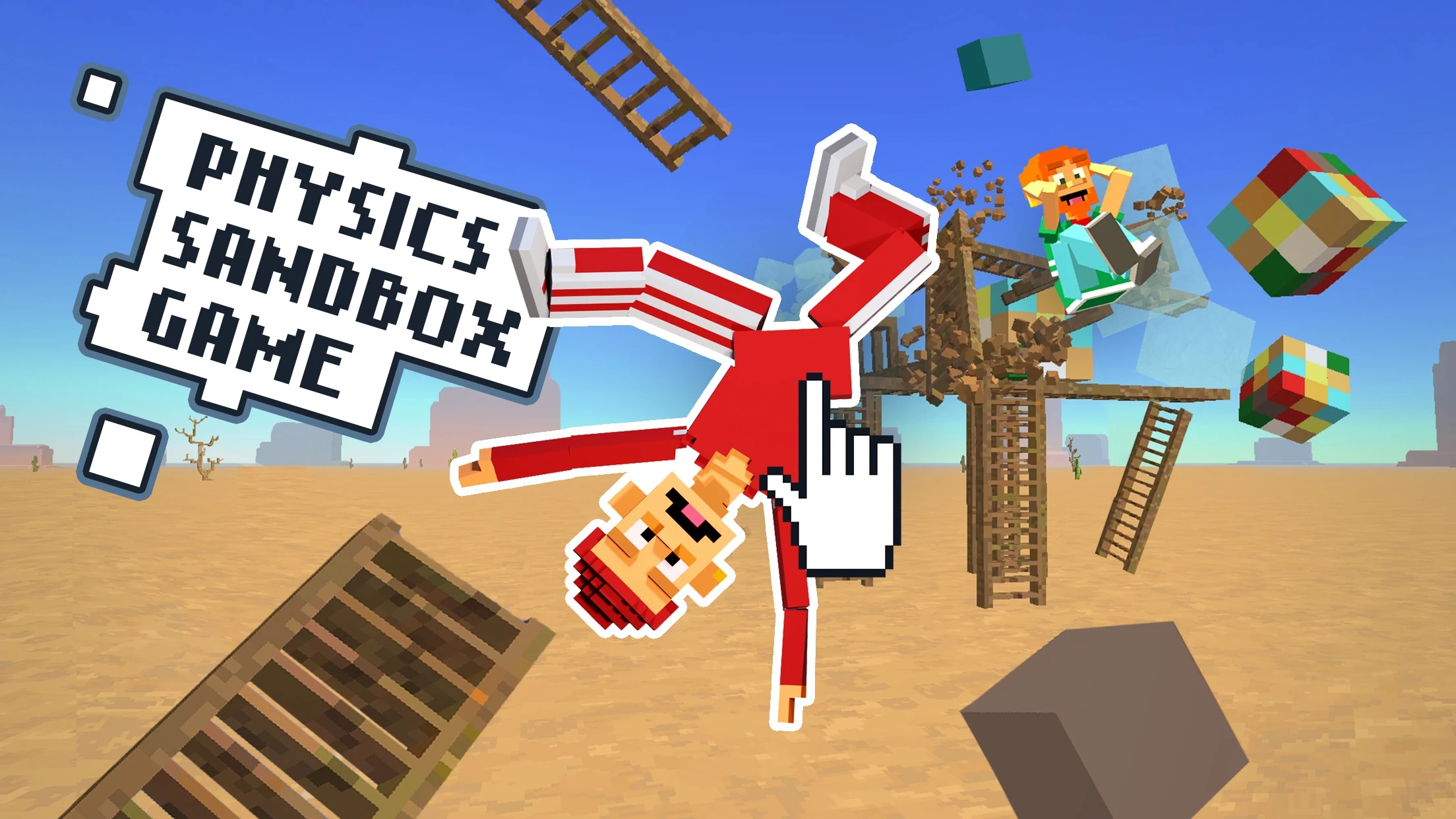 流氓沙盒 流氓沙盒