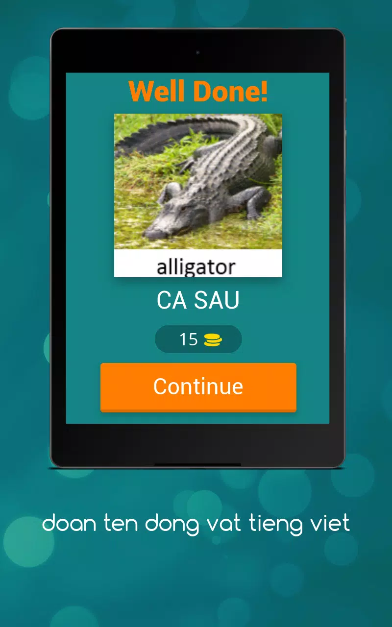 猜猜动物的英文名字