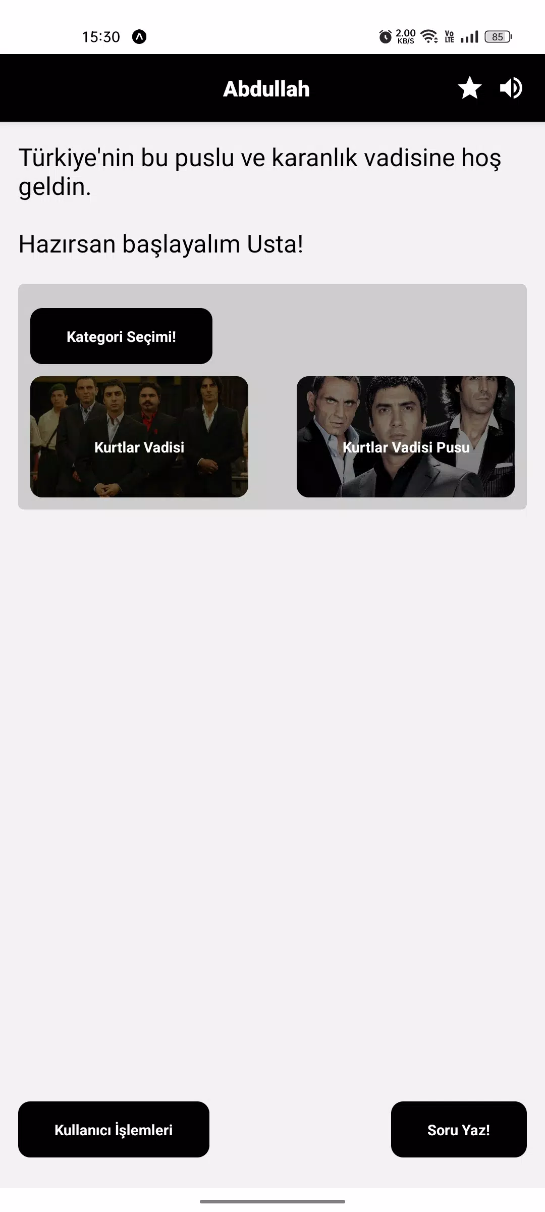 库尔德人标题：Master