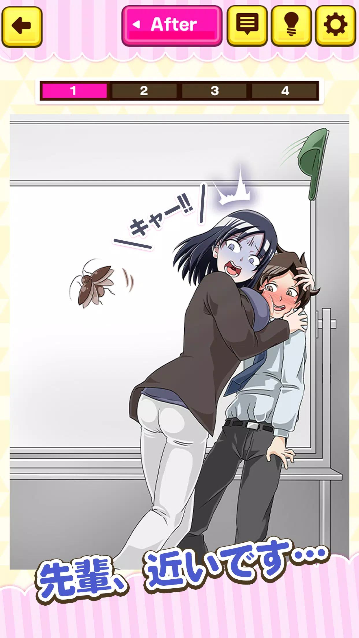 幸运事件 幸运事件