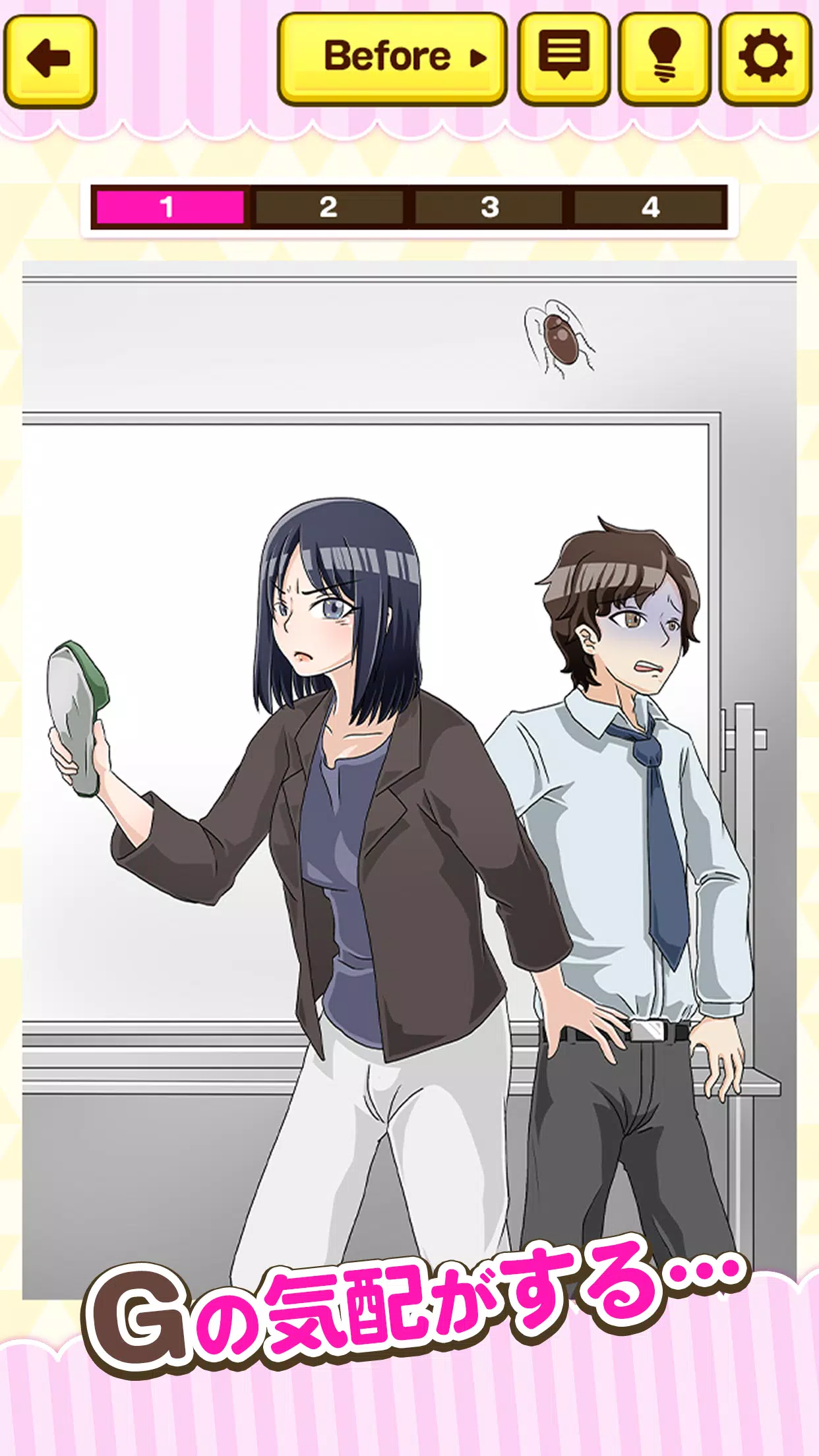 幸运事件 幸运事件