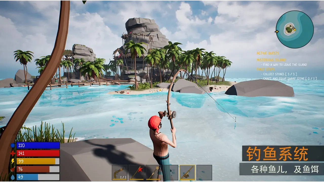 生存启示录:终末之日