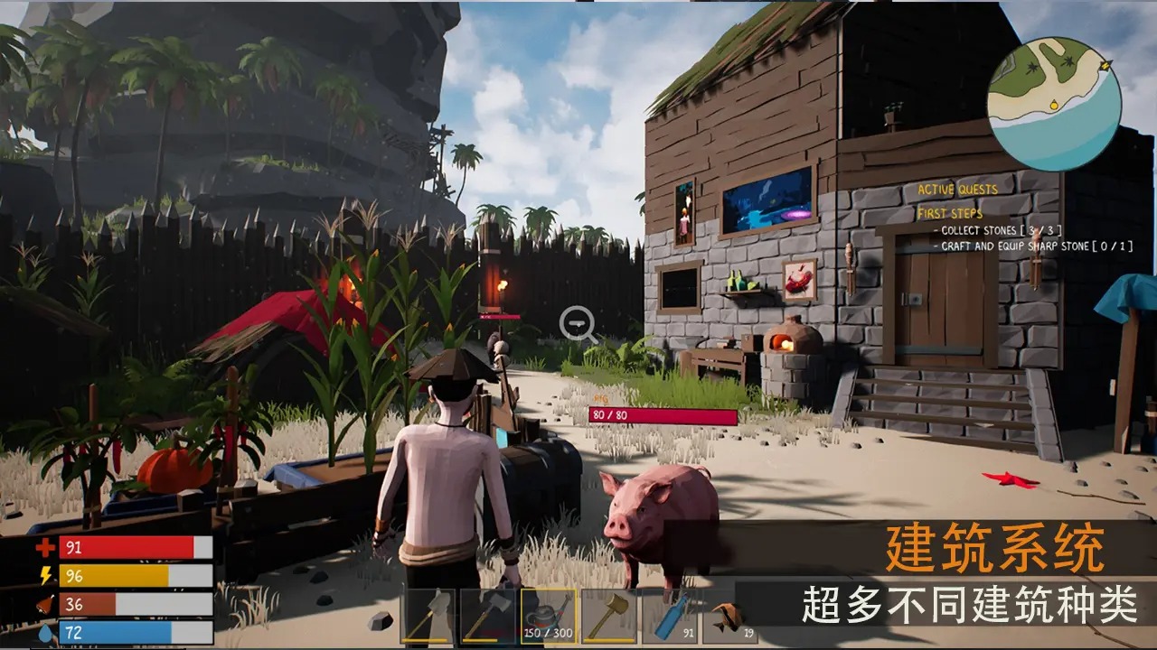 生存启示录:终末之日