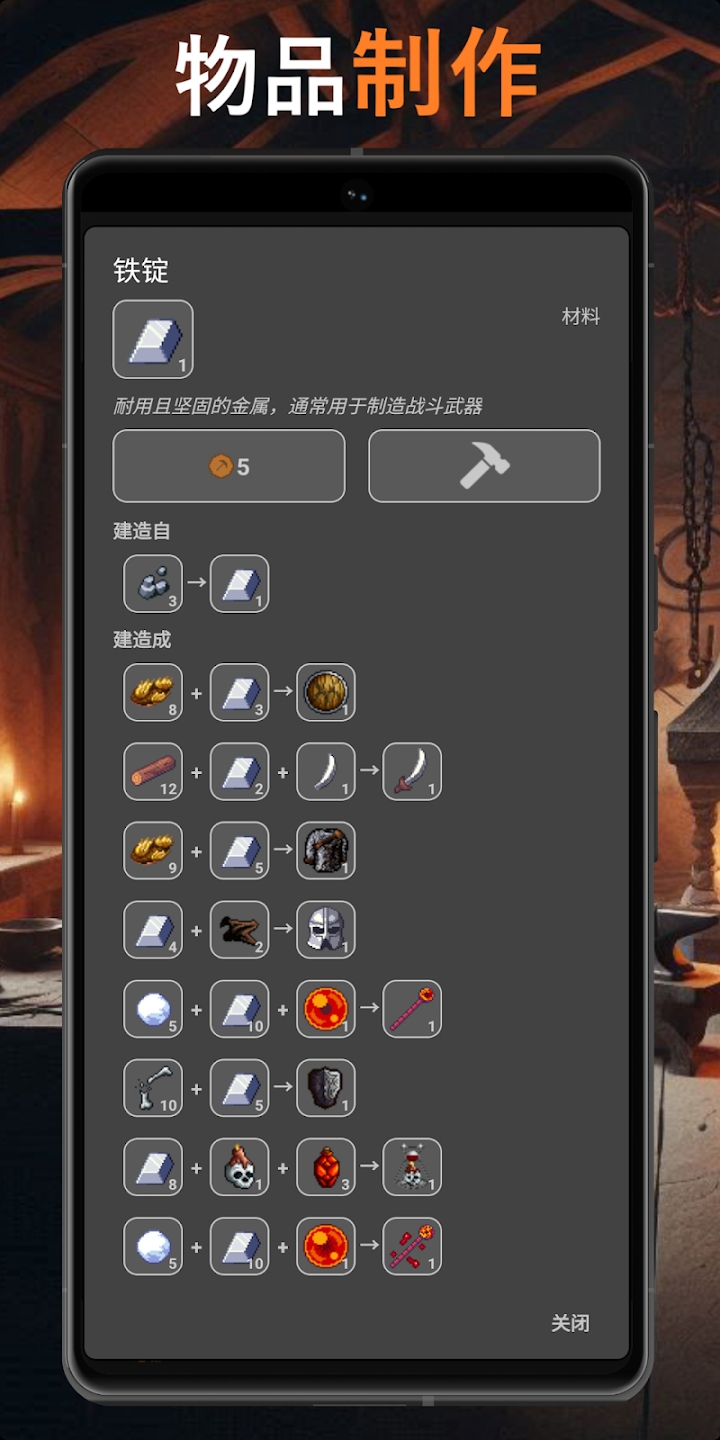 公会会长加强版