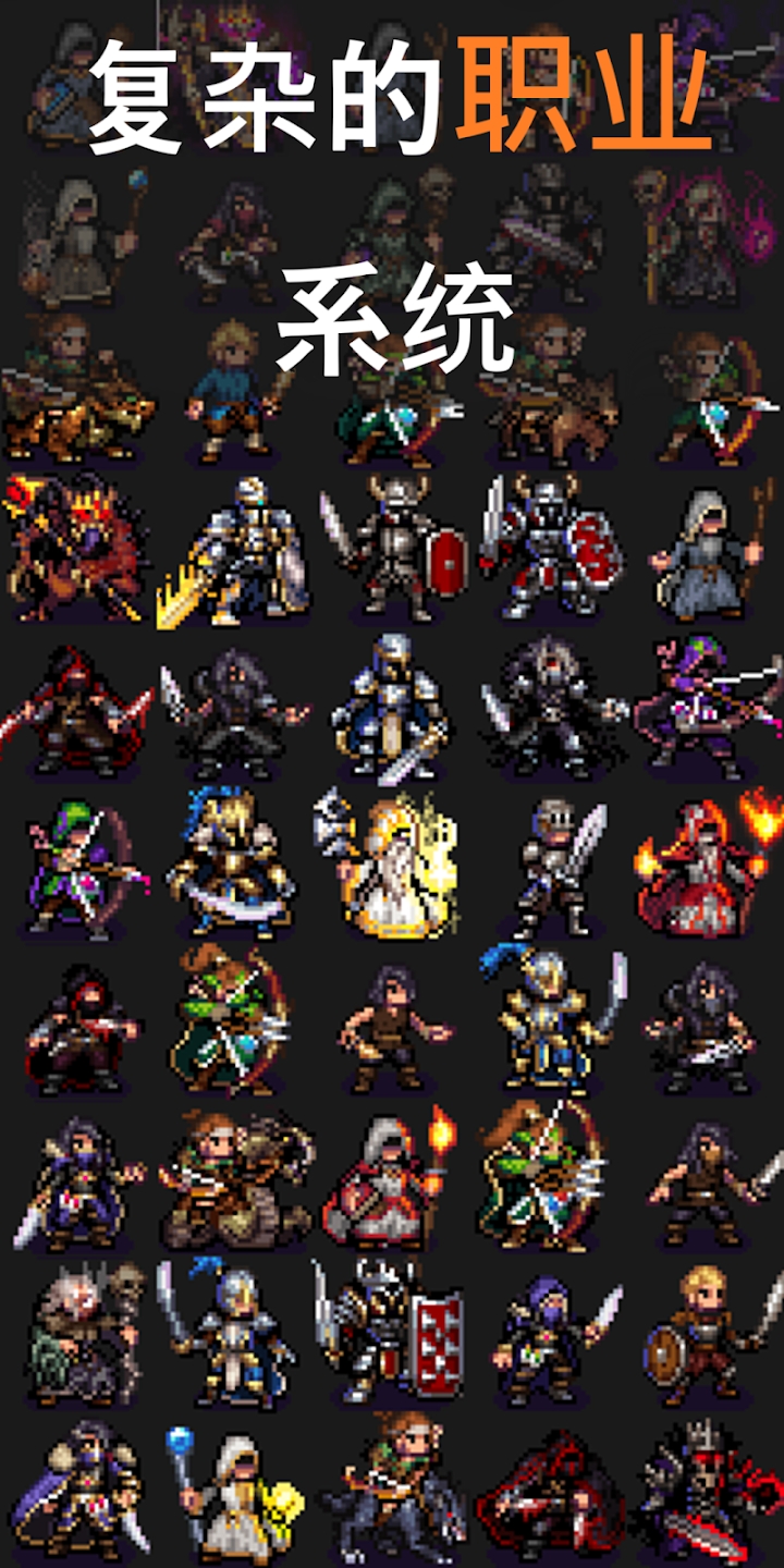 公会会长加强版