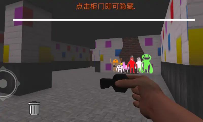 班班幼儿园之红色怪物