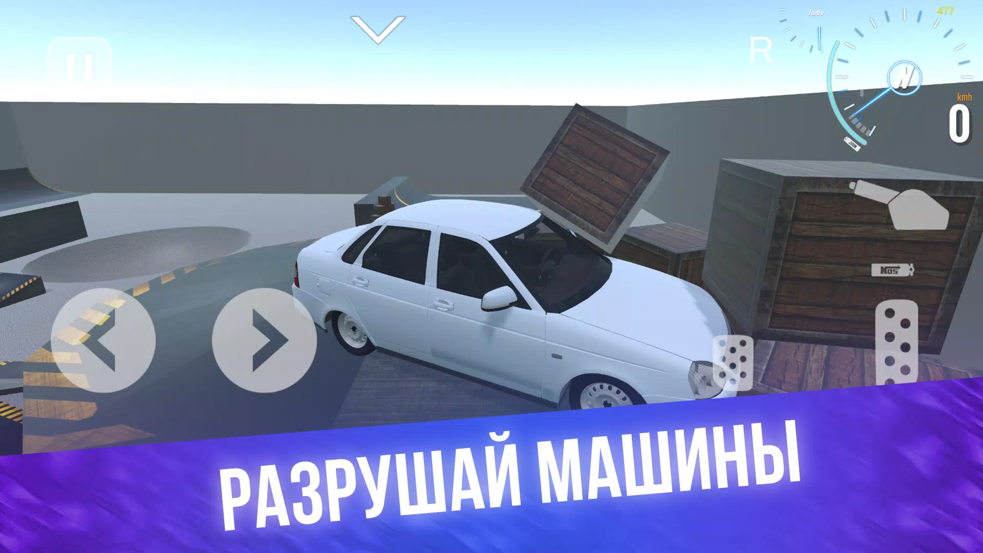 自动CRASS测试模拟器