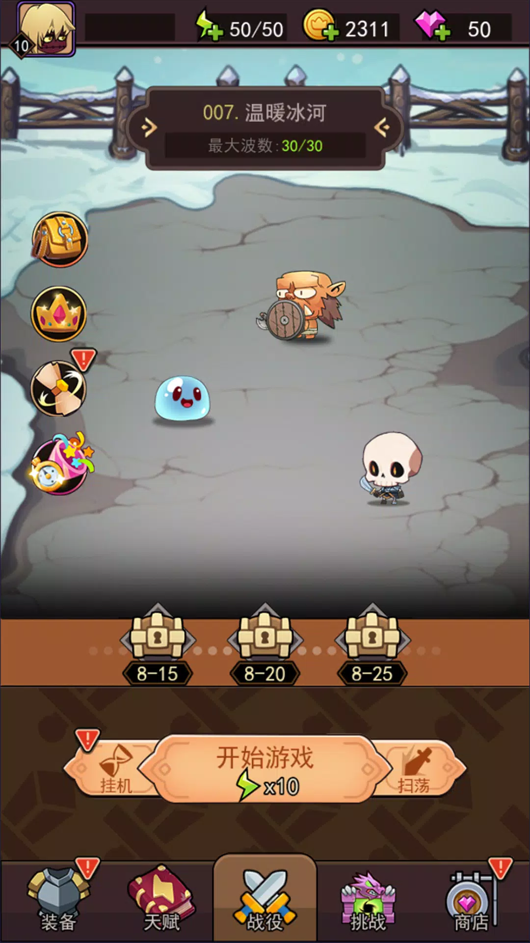 弹指英雄-弹珠RPG手游