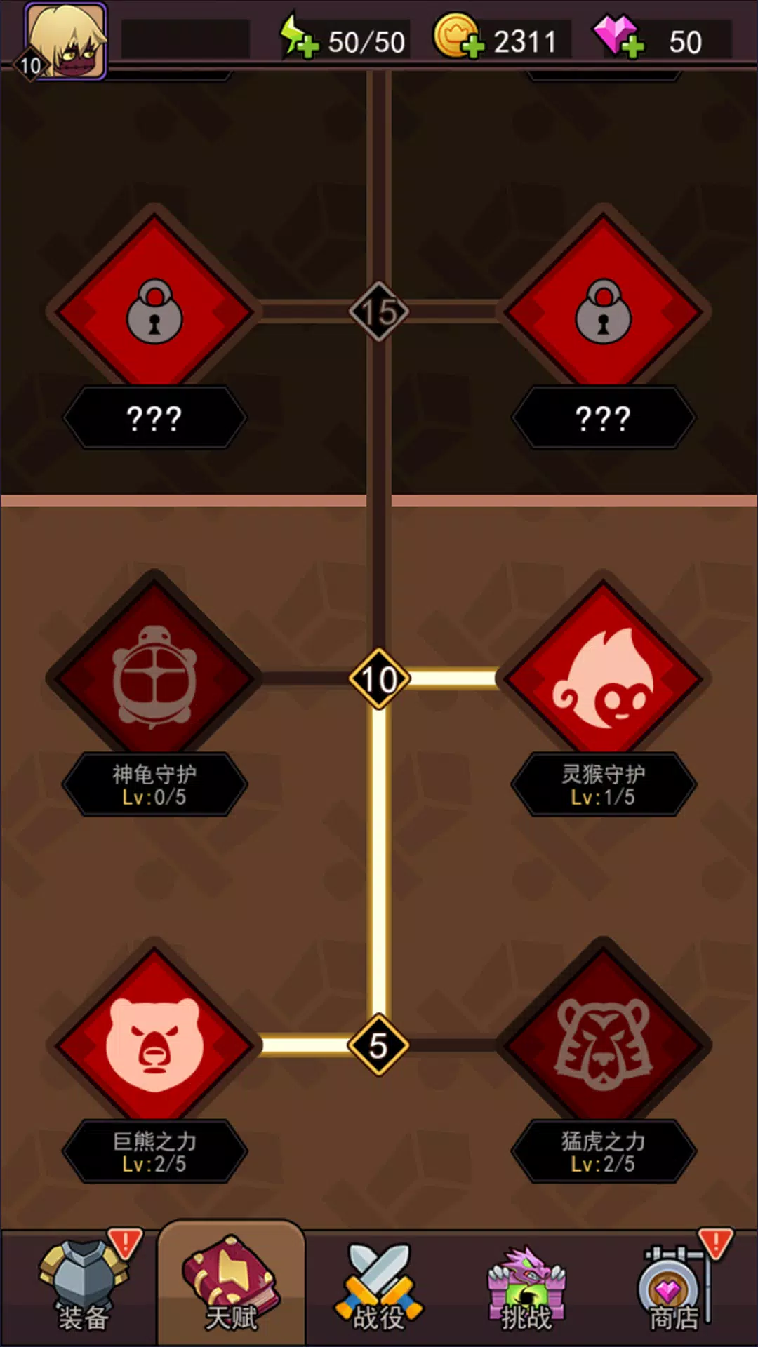 弹指英雄-弹珠RPG手游