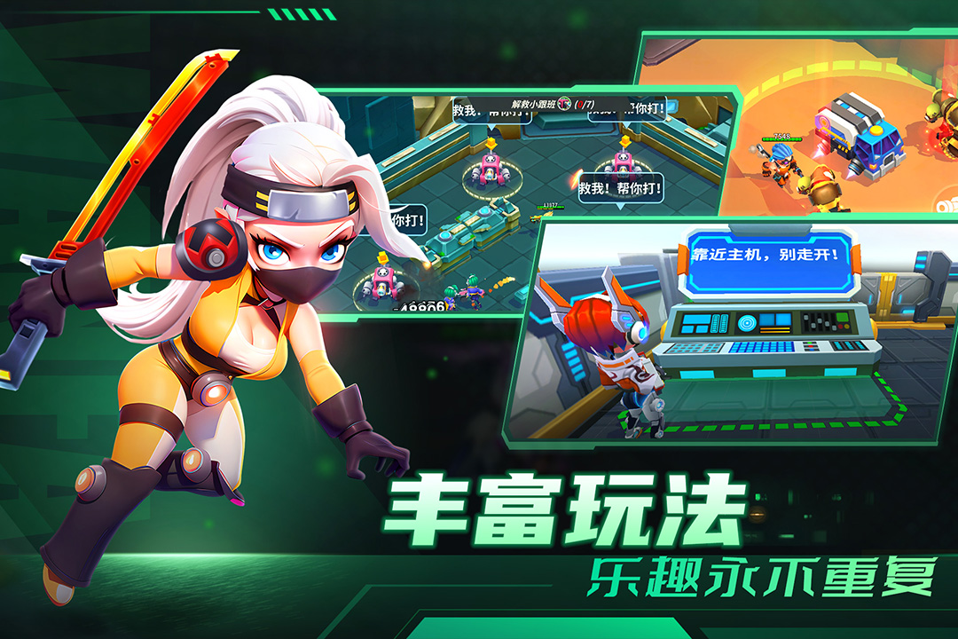 别惹神枪手 别惹神枪手