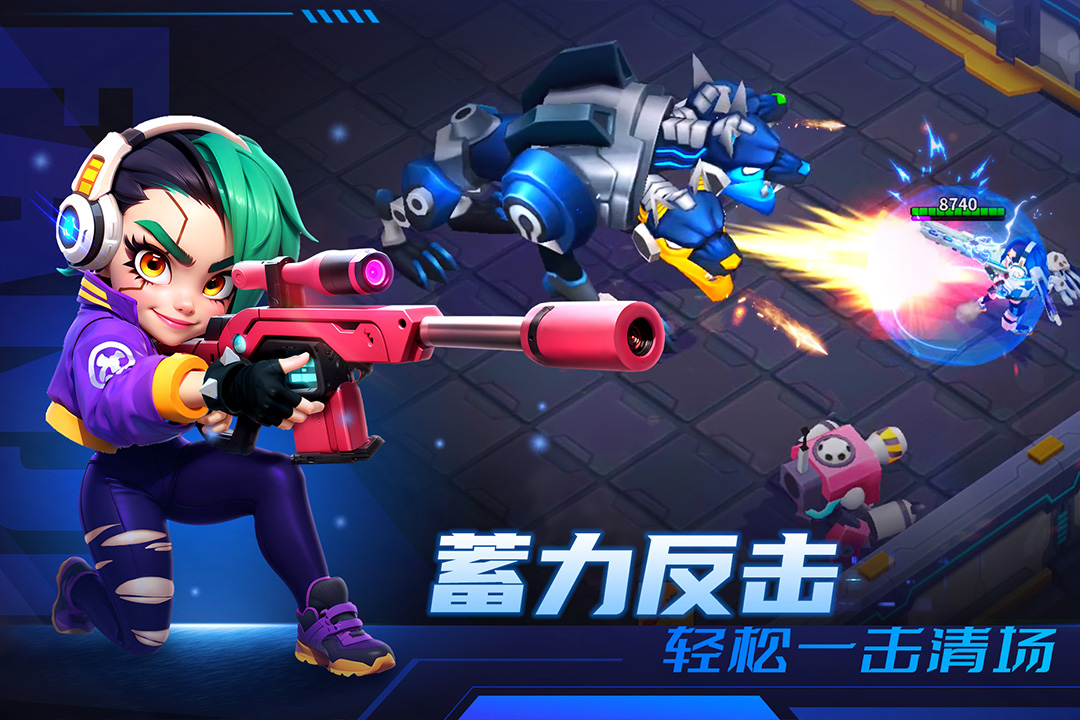 别惹神枪手 别惹神枪手