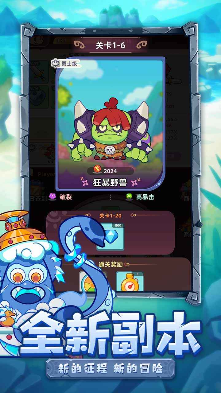 萌宠之争 萌宠之争