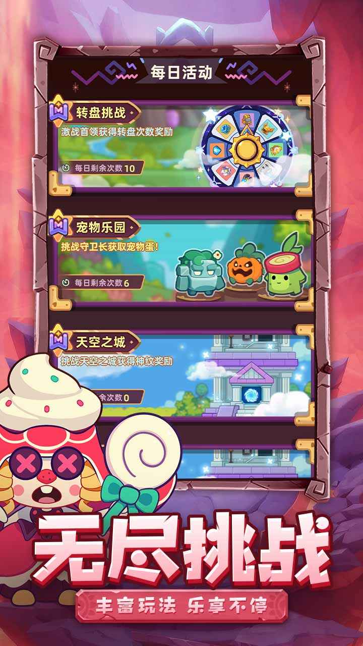 萌宠之争 萌宠之争