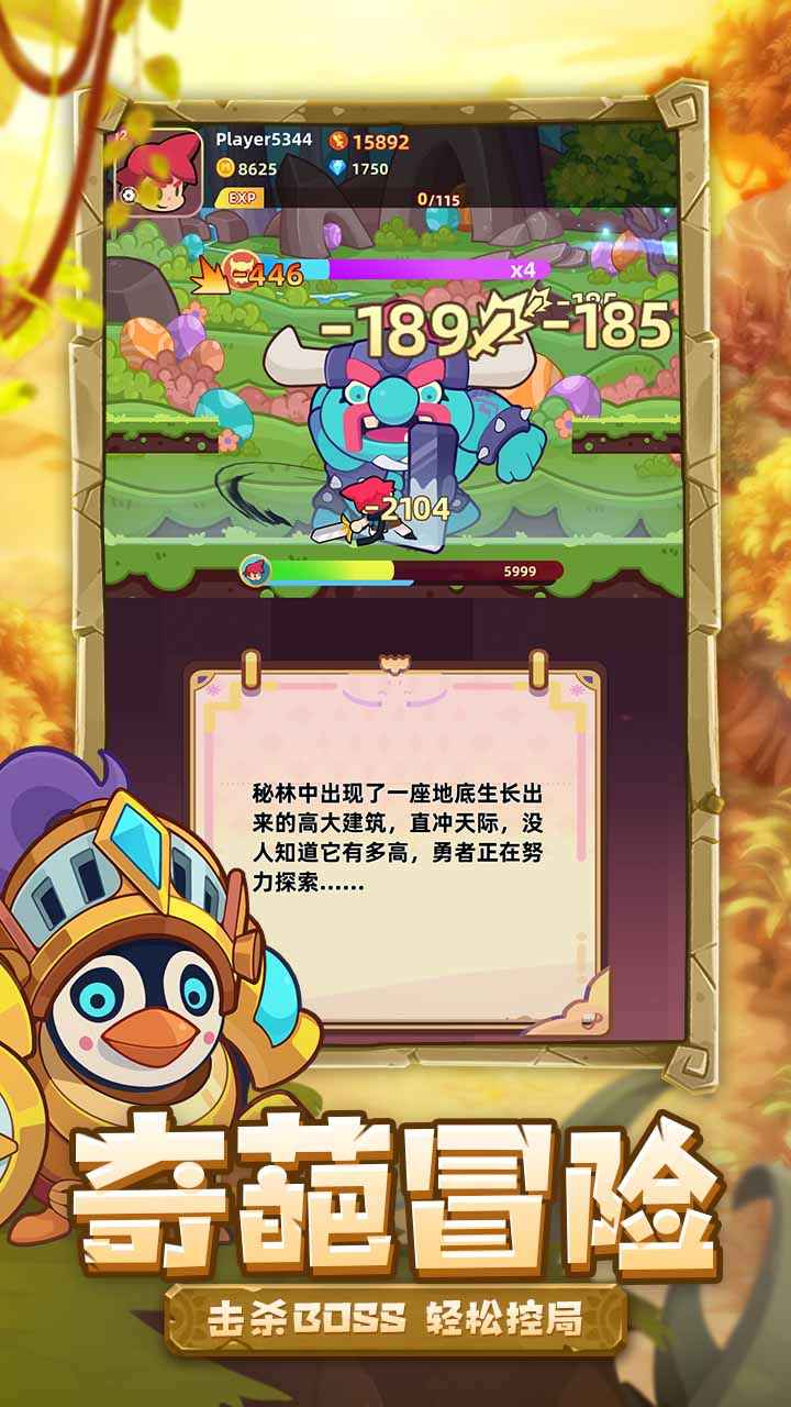 萌宠之争 萌宠之争