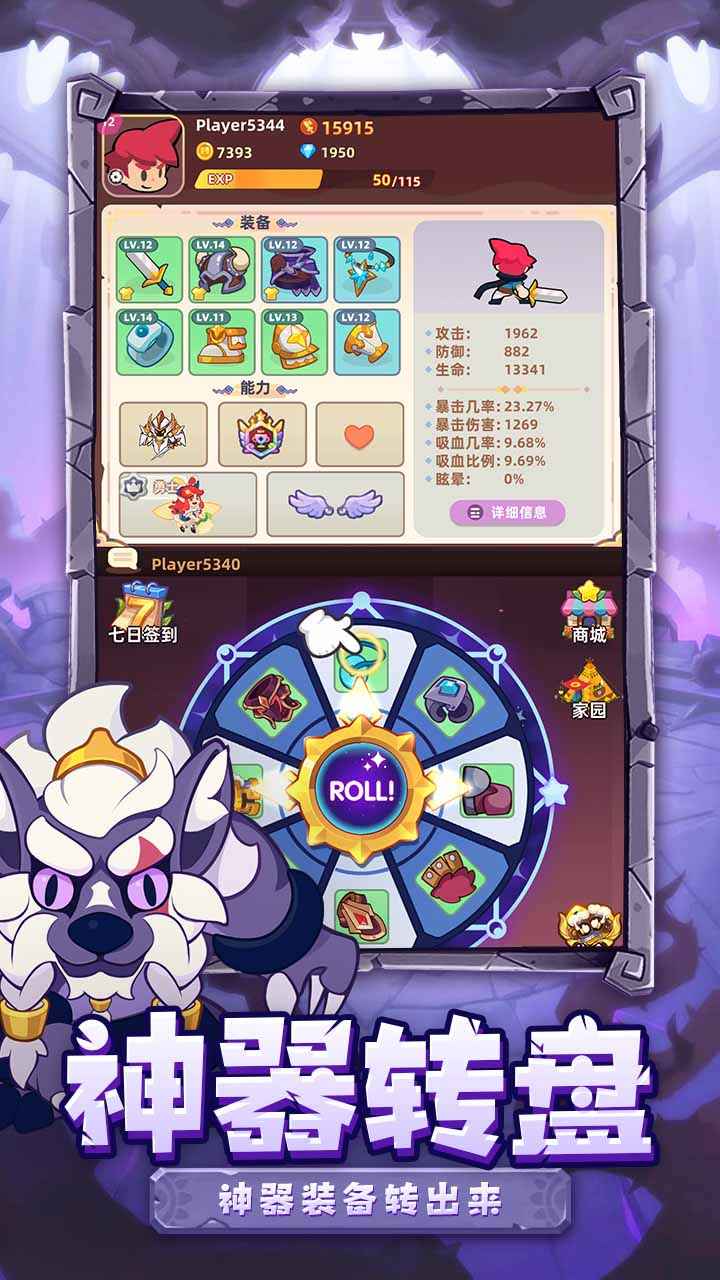 萌宠之争 萌宠之争