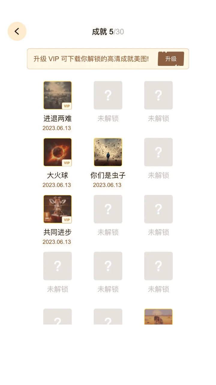 文明模拟器 文明模拟器