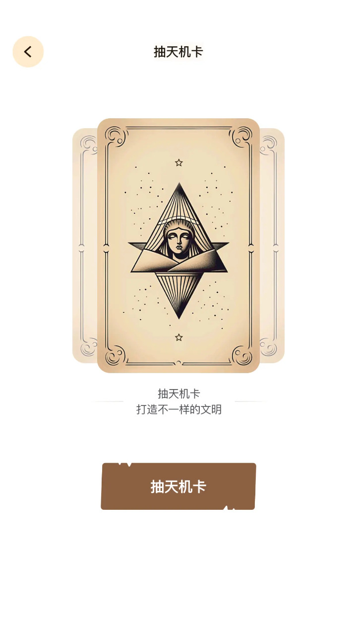 文明模拟器 文明模拟器