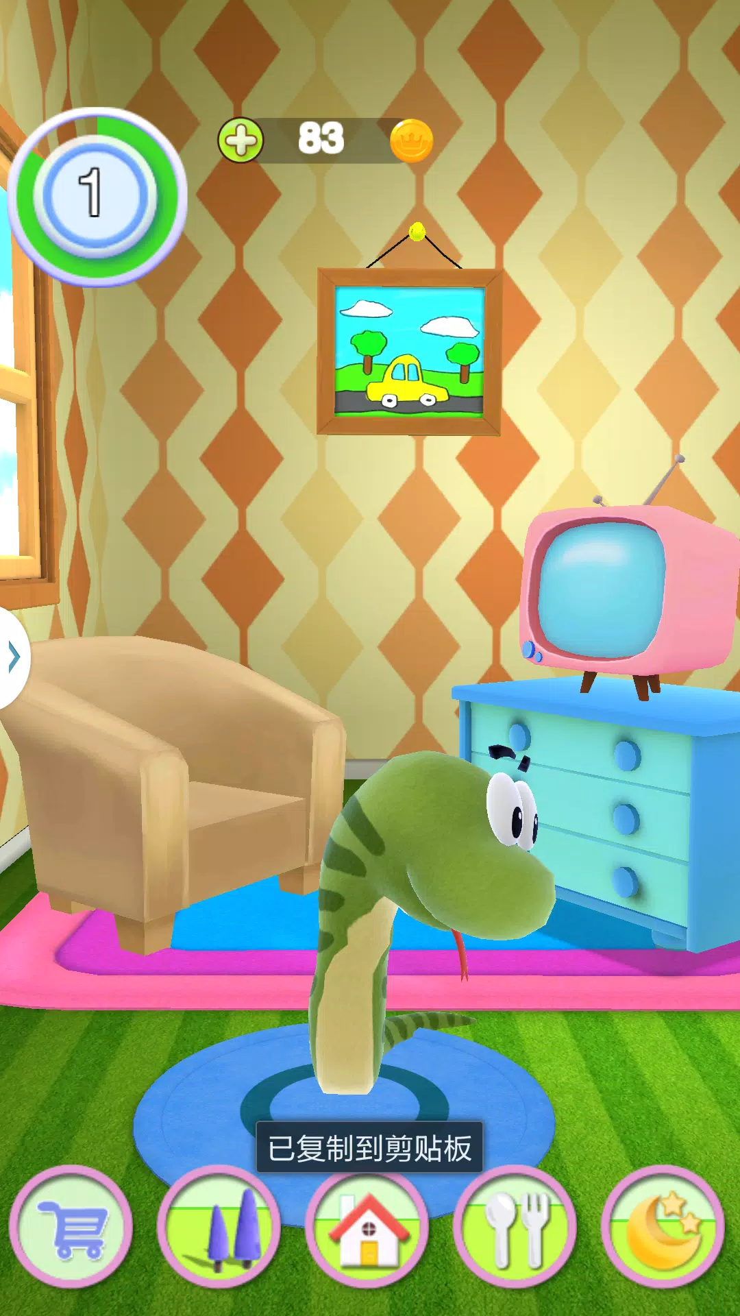 会说话的蛇 会说话的蛇