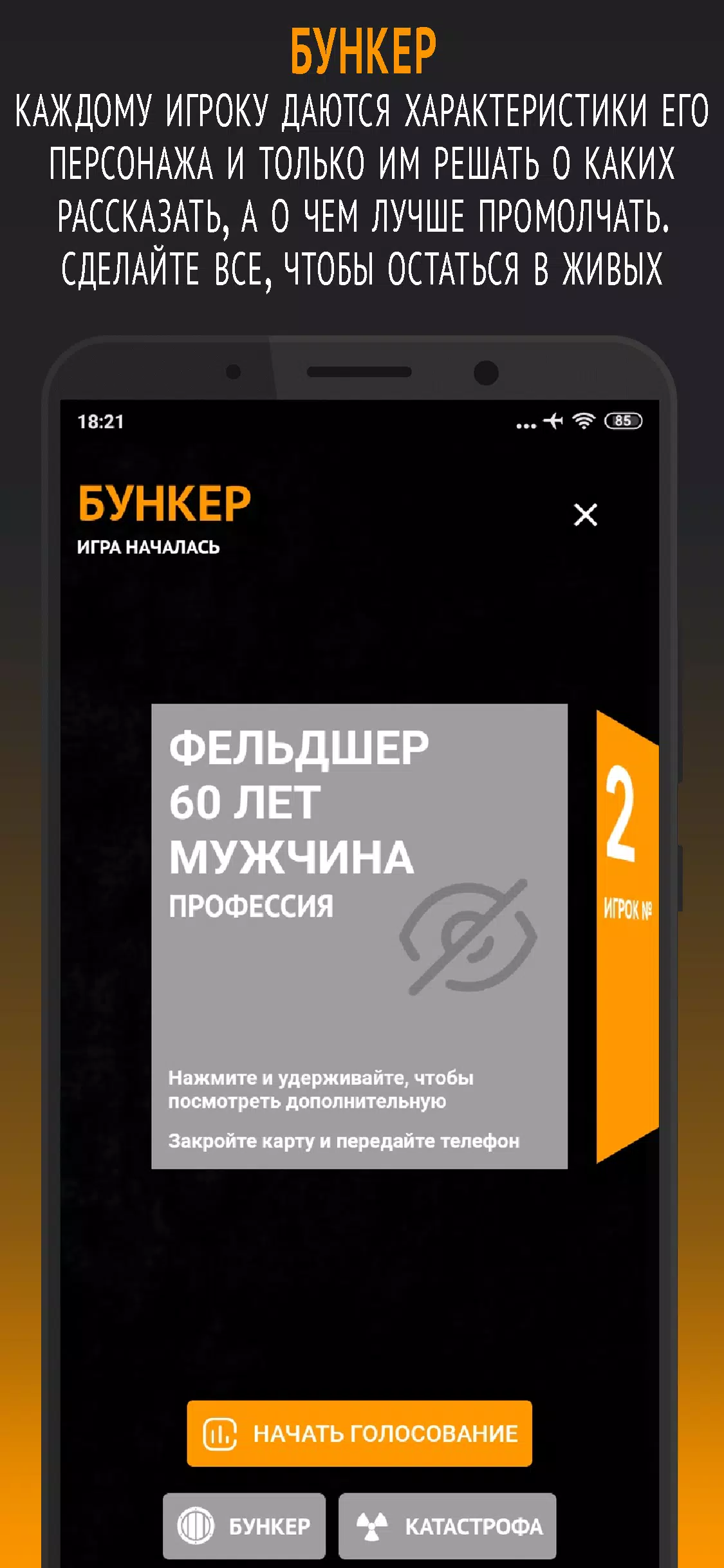 哲学家：地堡，黑手党，别名